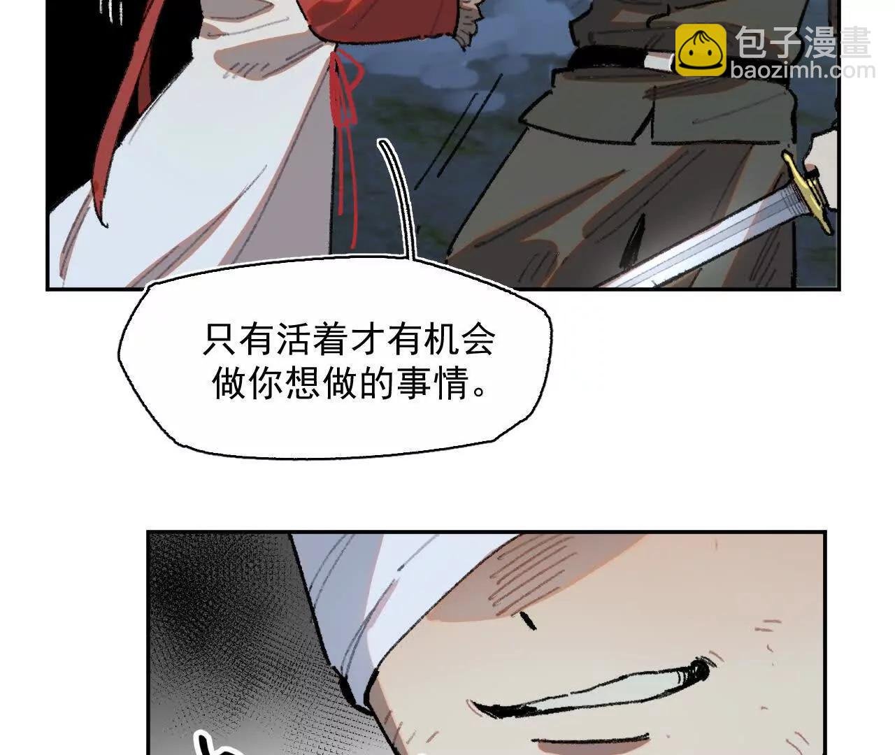 伪装搭救计划