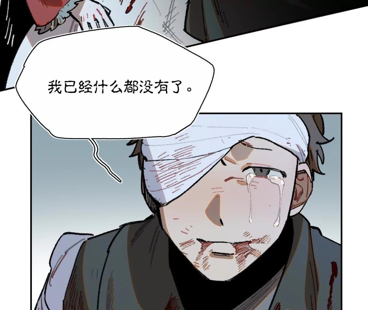伪装搭救计划