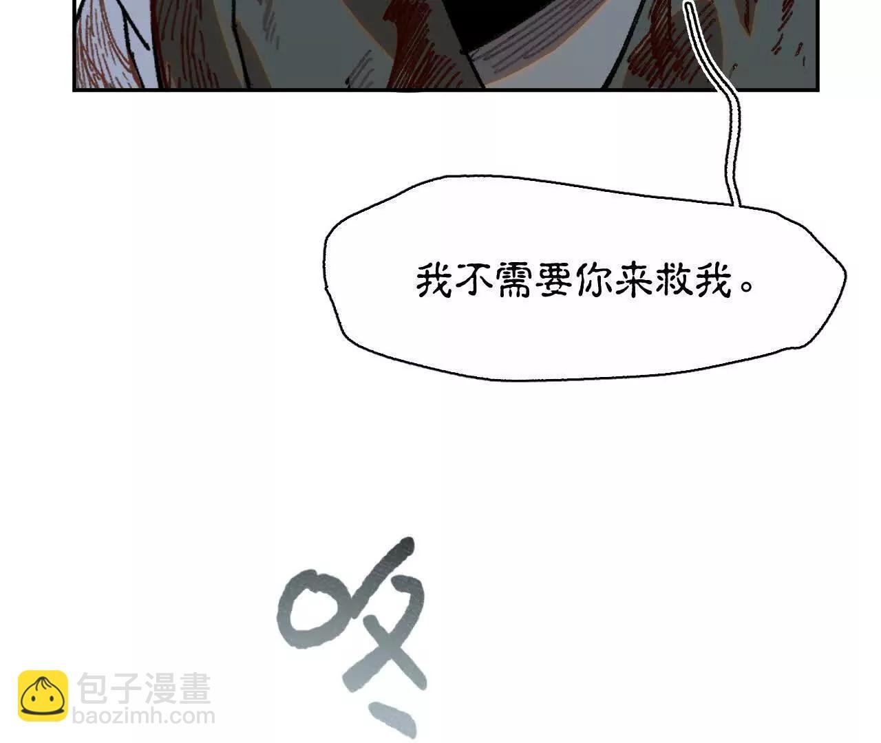 伪装搭救计划