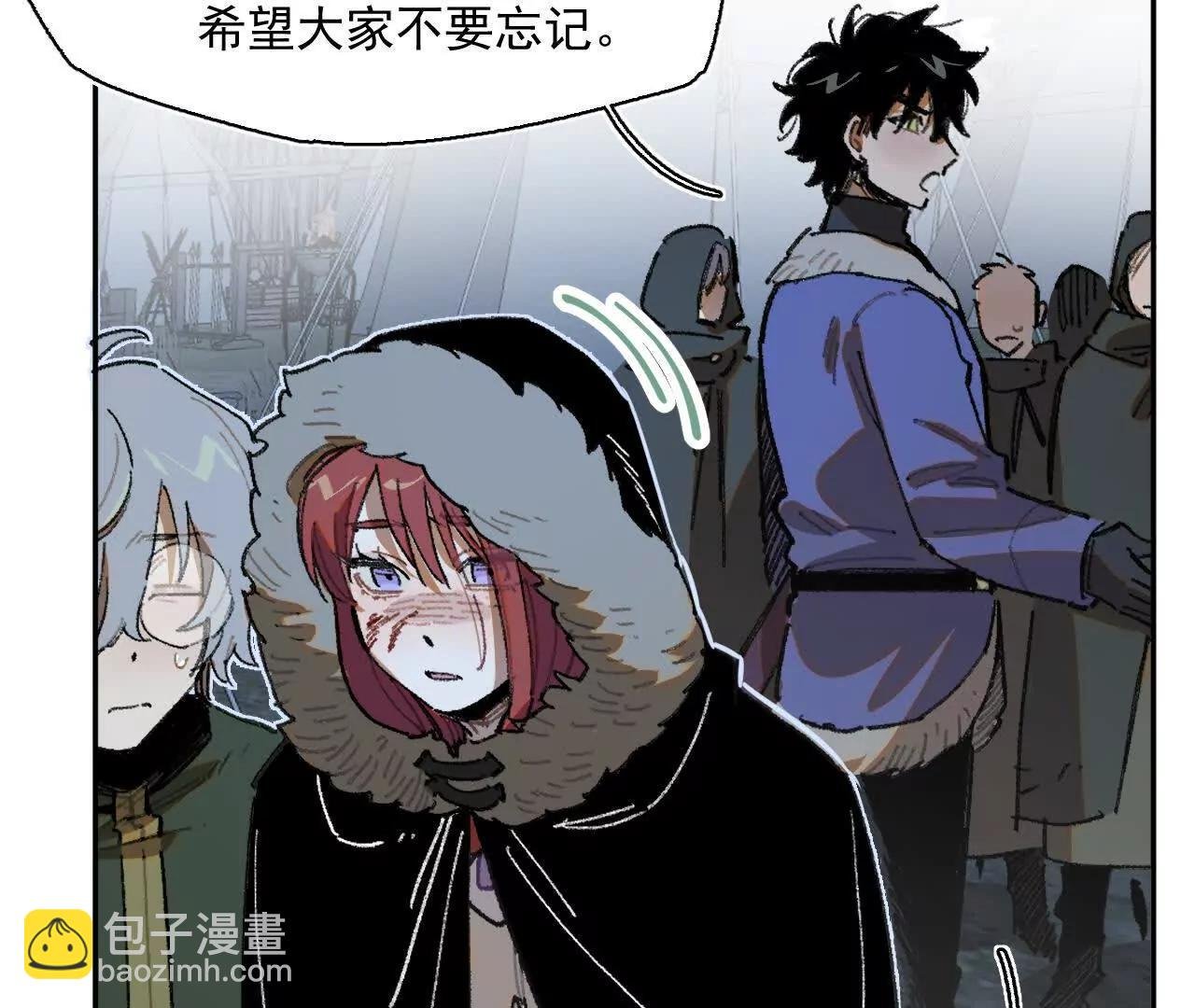 伪装搭救计划