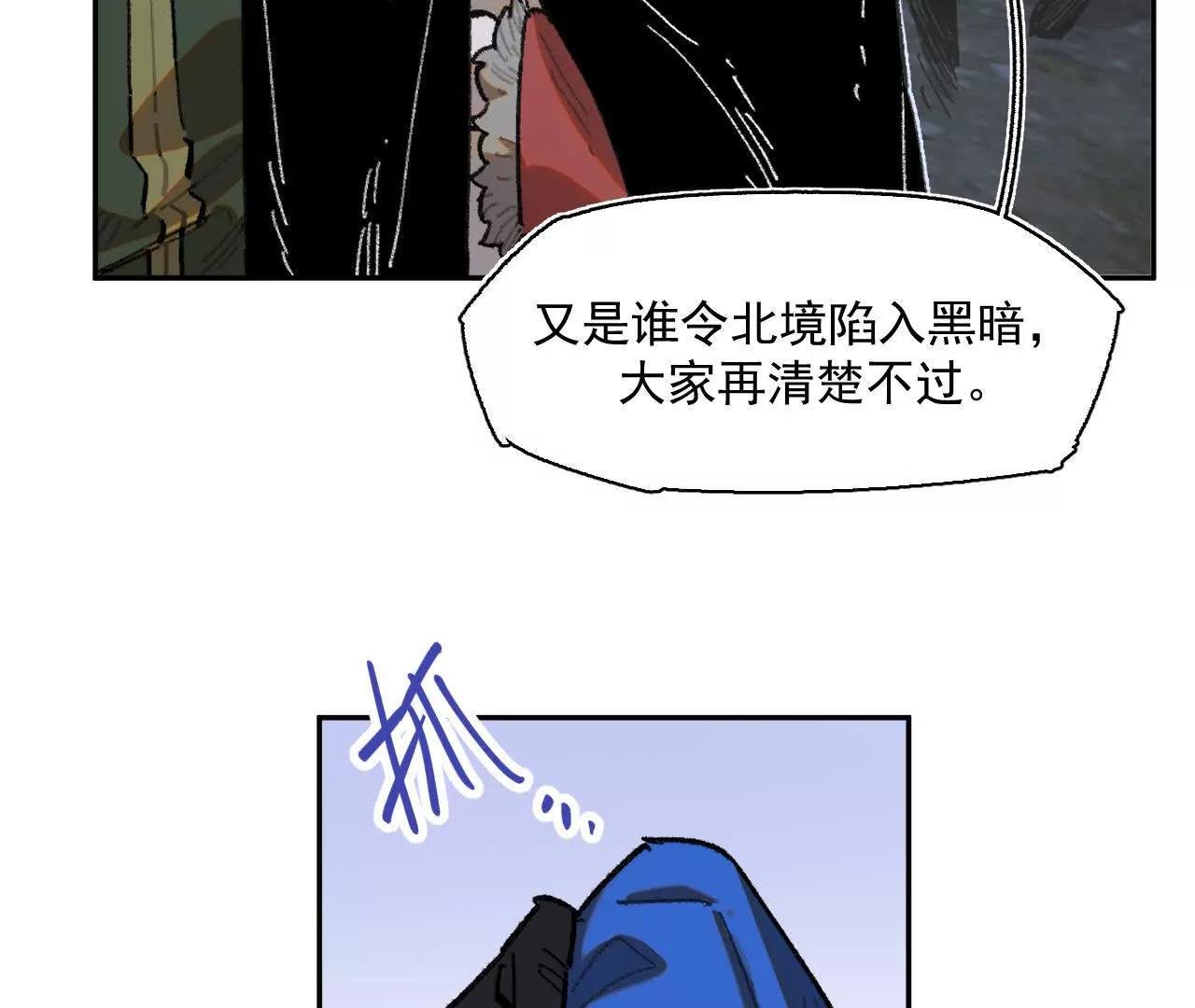 伪装搭救计划