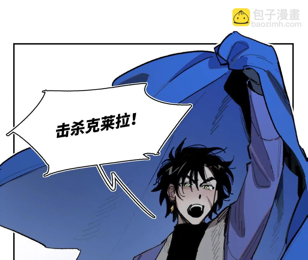 伪装搭救计划