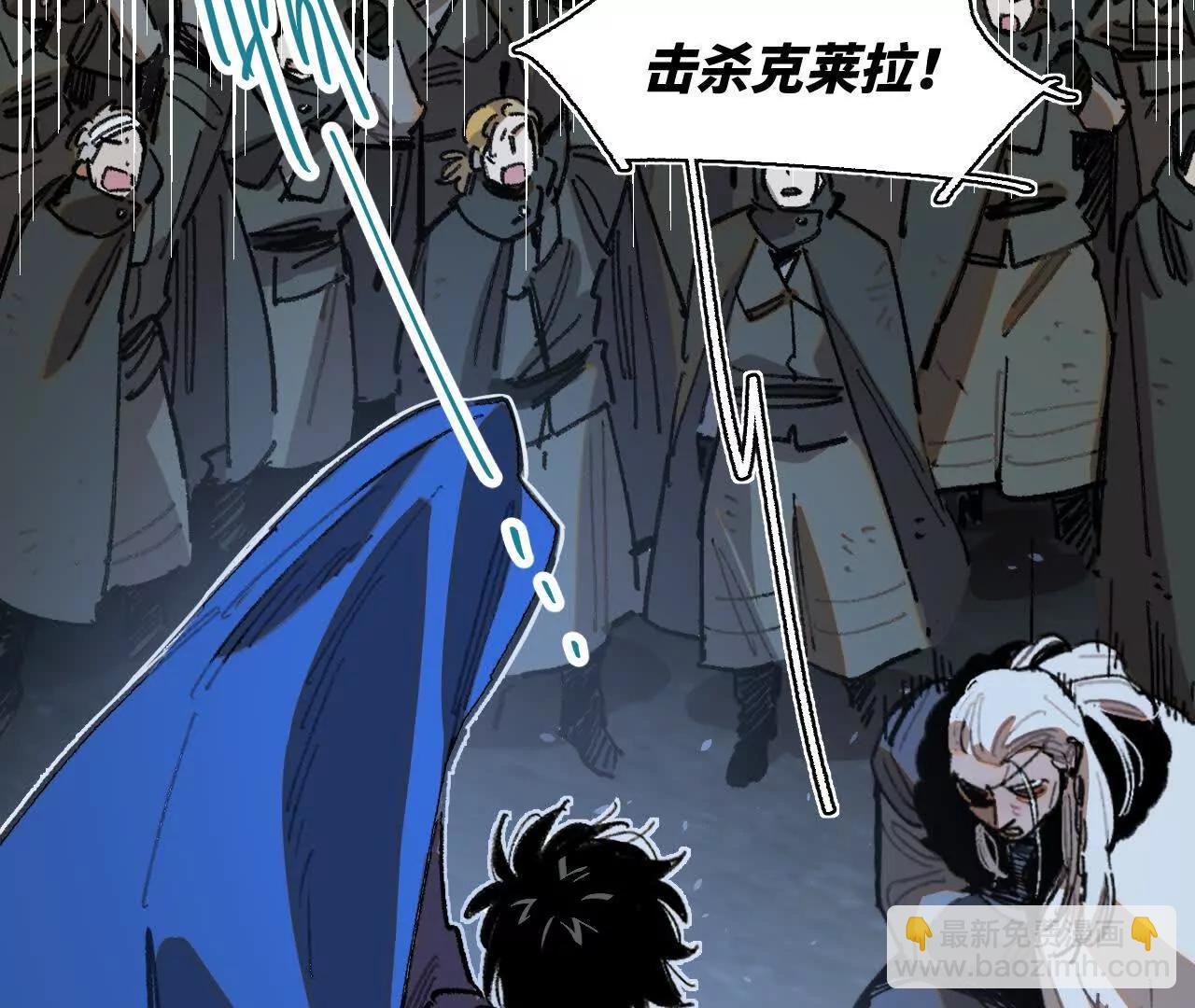 伪装搭救计划
