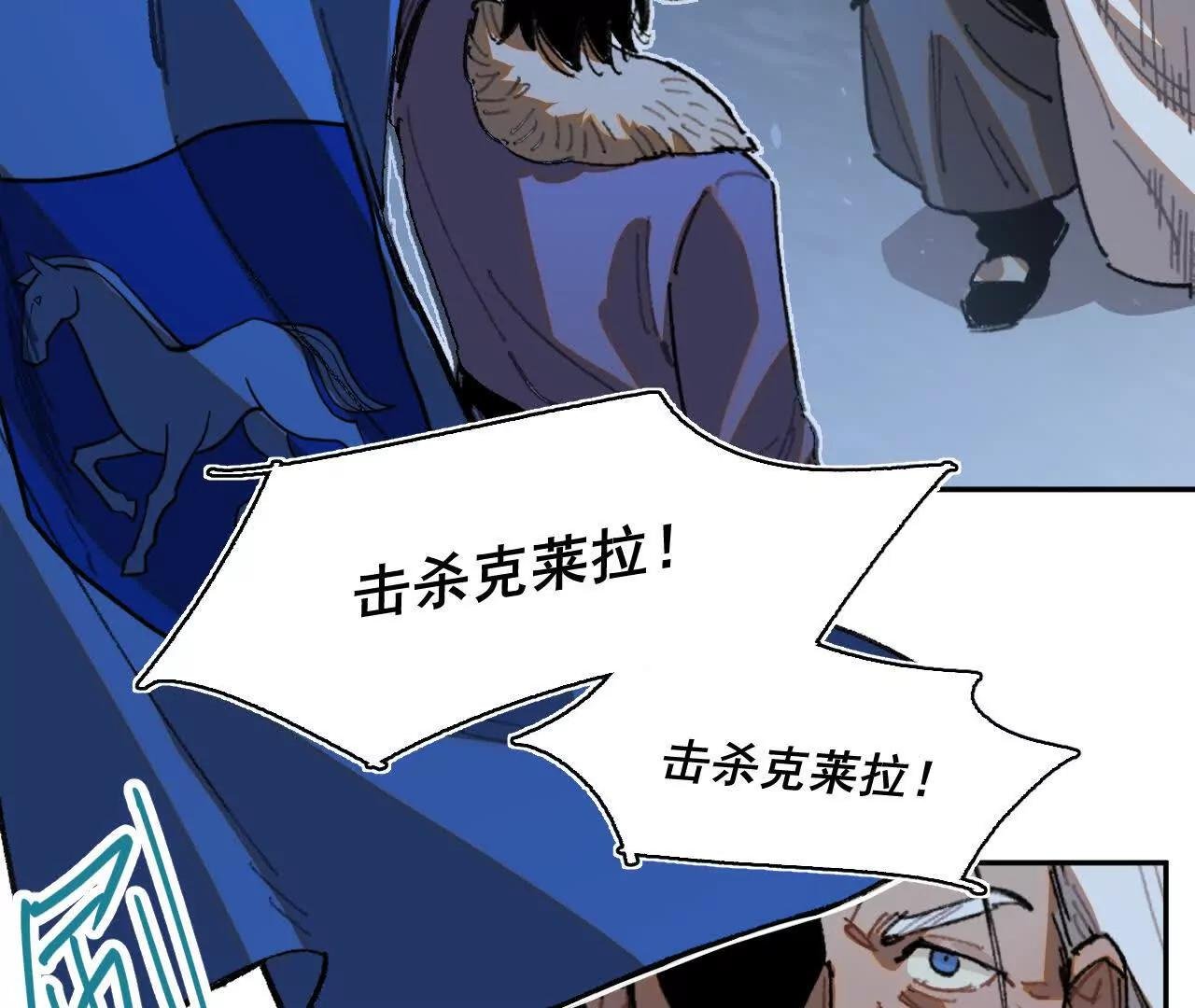 伪装搭救计划