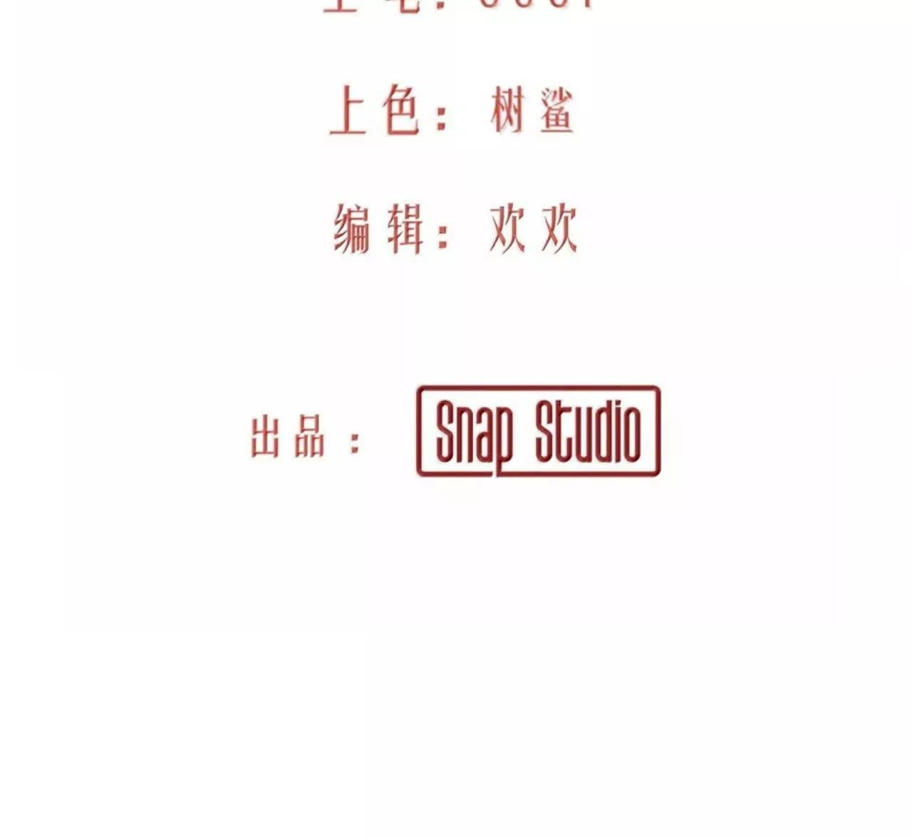 伪装搭救计划