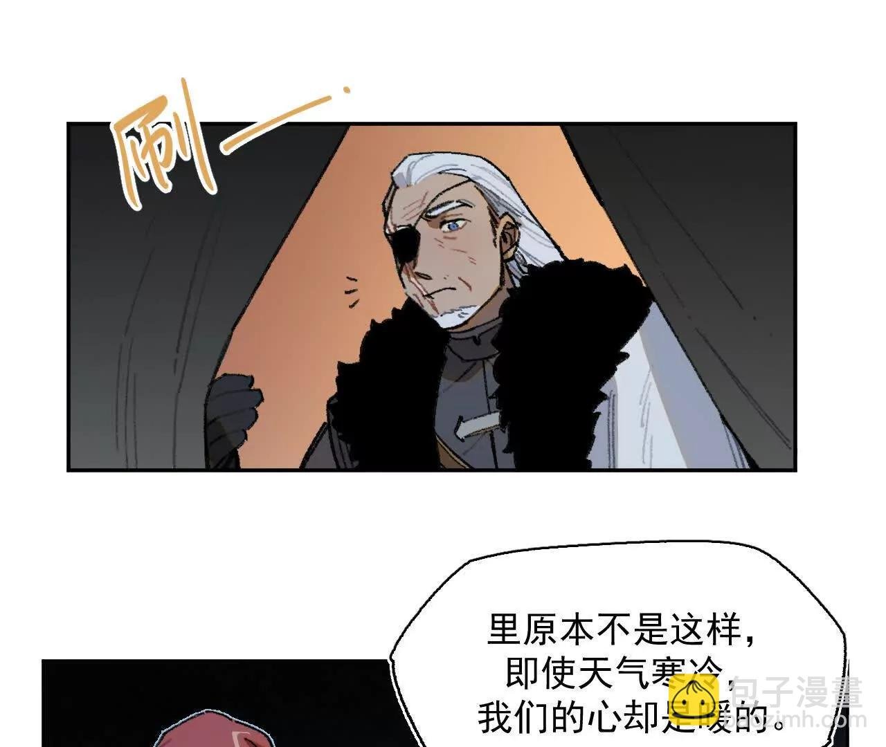 伪装搭救计划