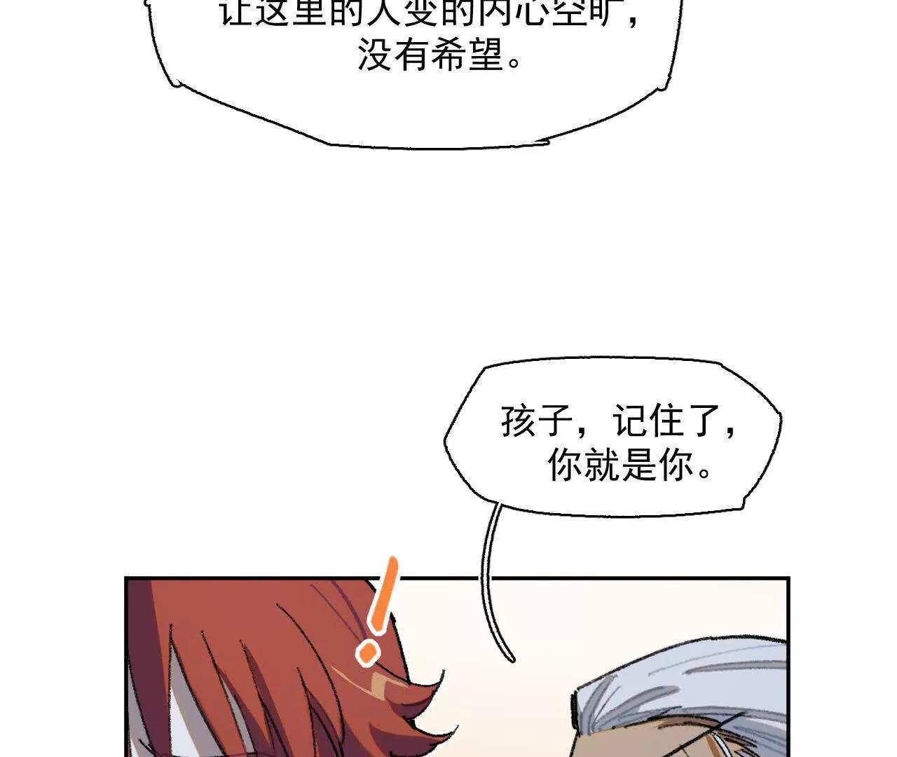 伪装搭救计划
