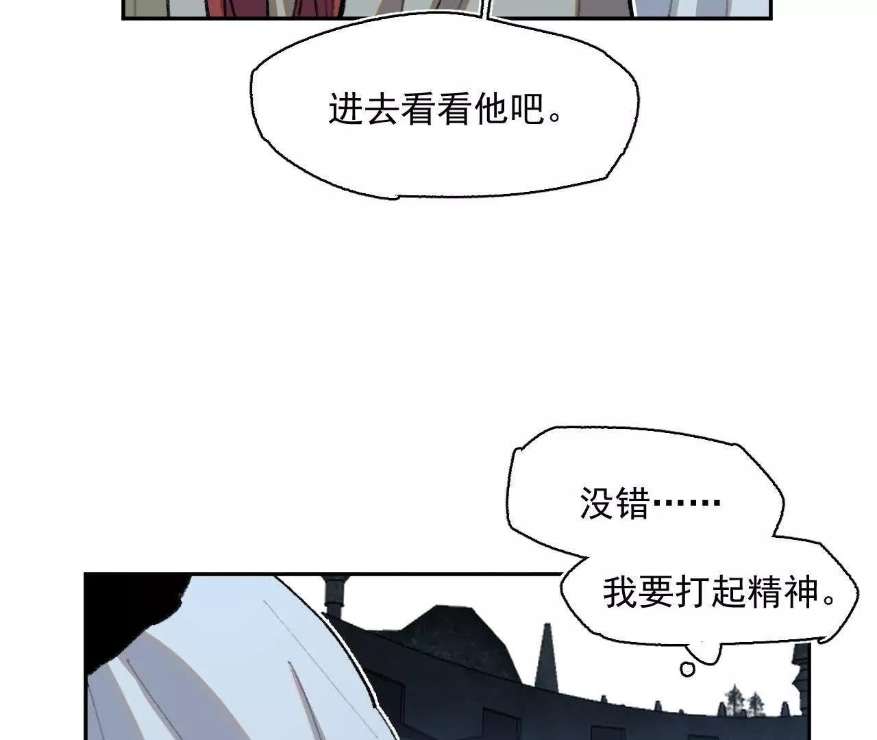 伪装搭救计划