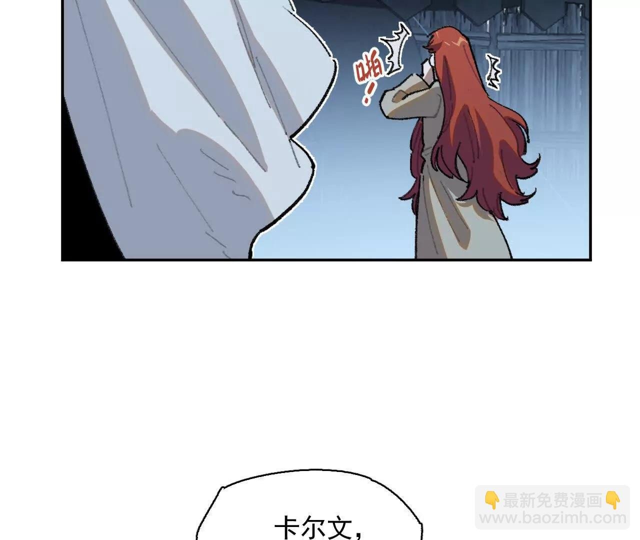 伪装搭救计划