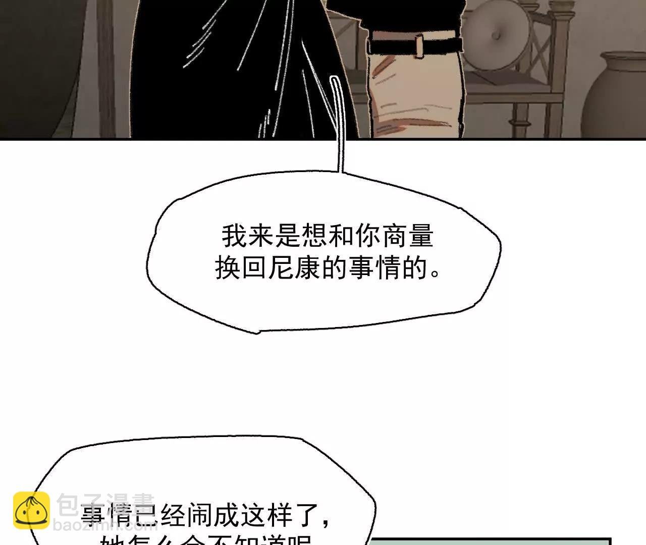 伪装搭救计划