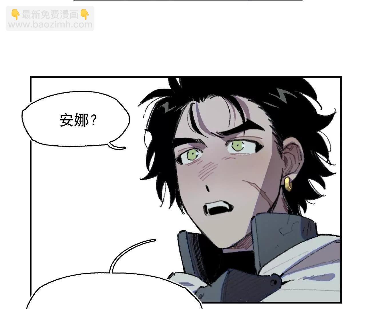 项圈