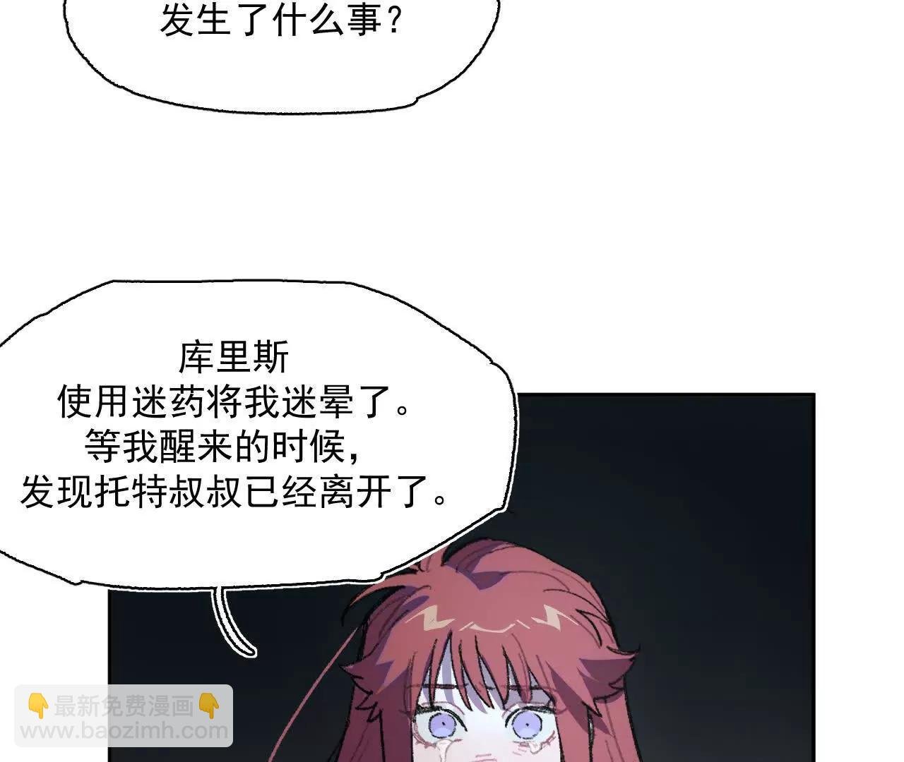 项圈