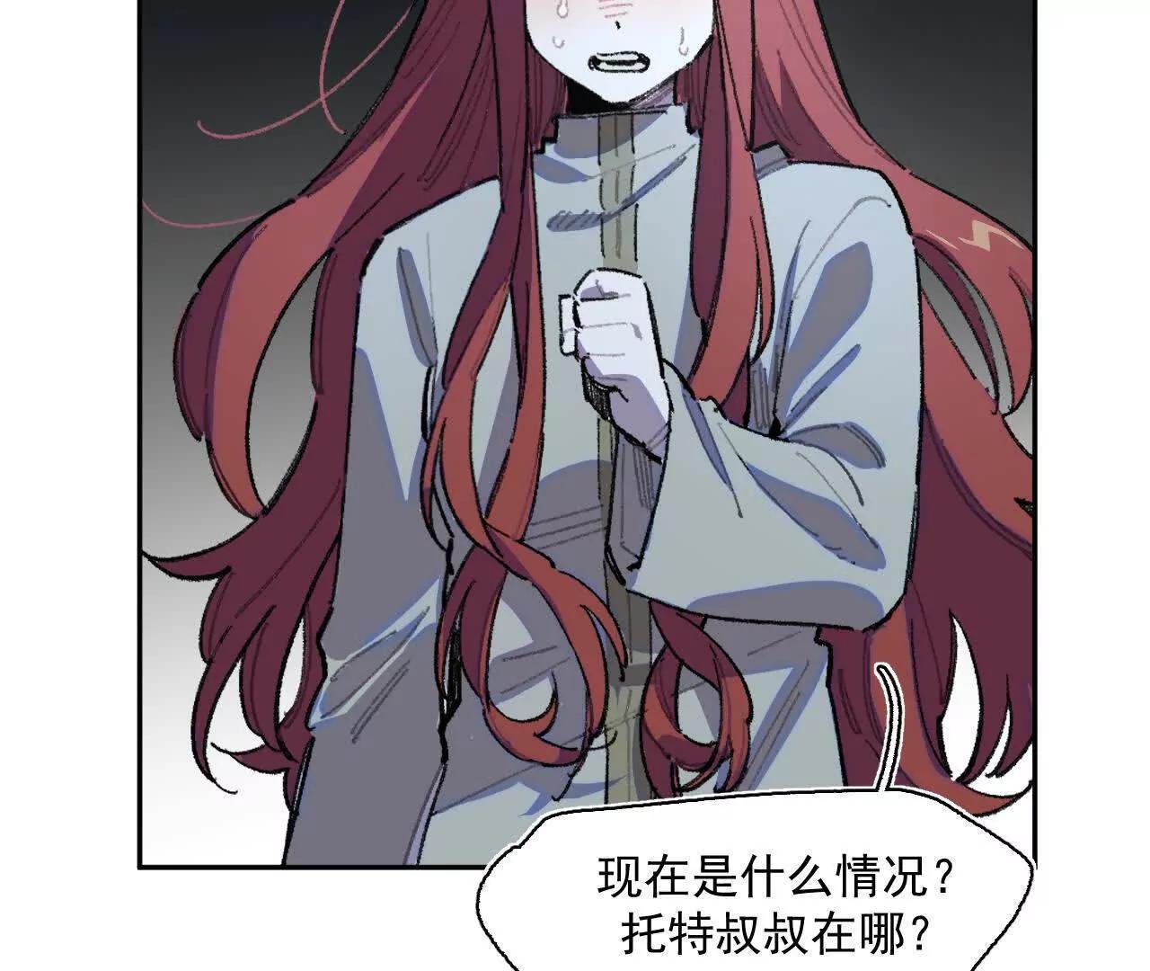 项圈