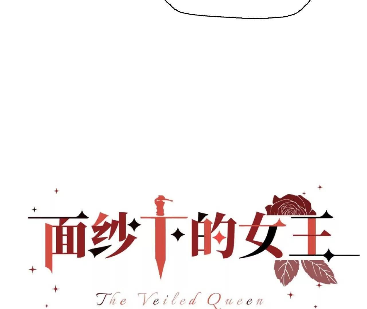 项圈