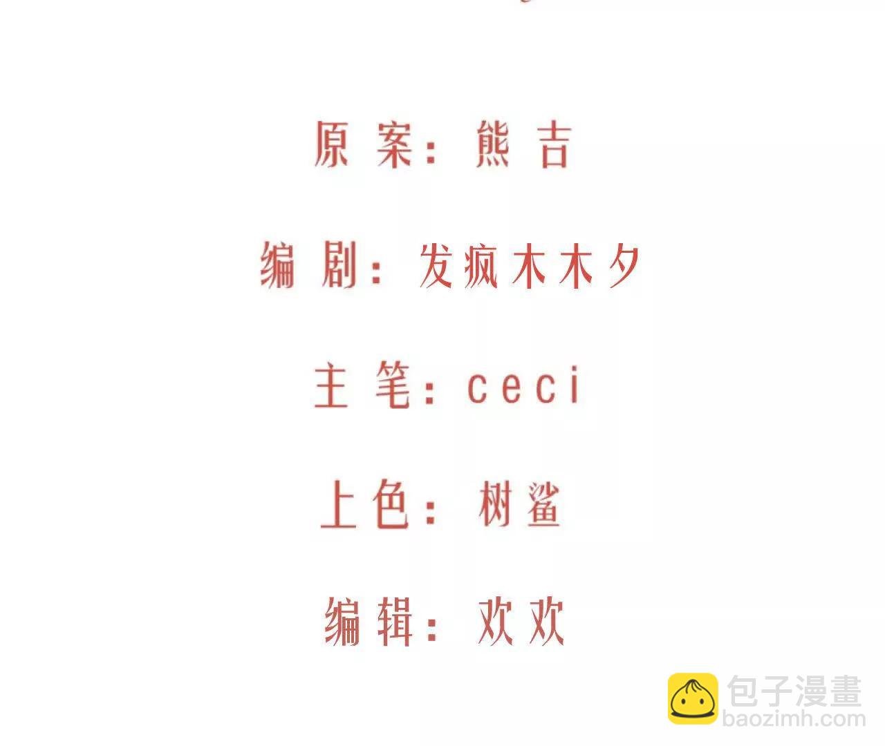 项圈