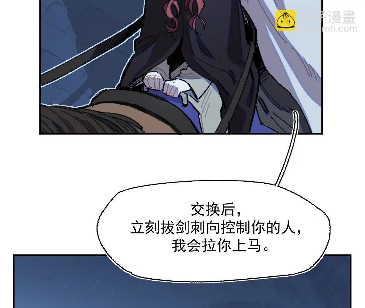 项圈
