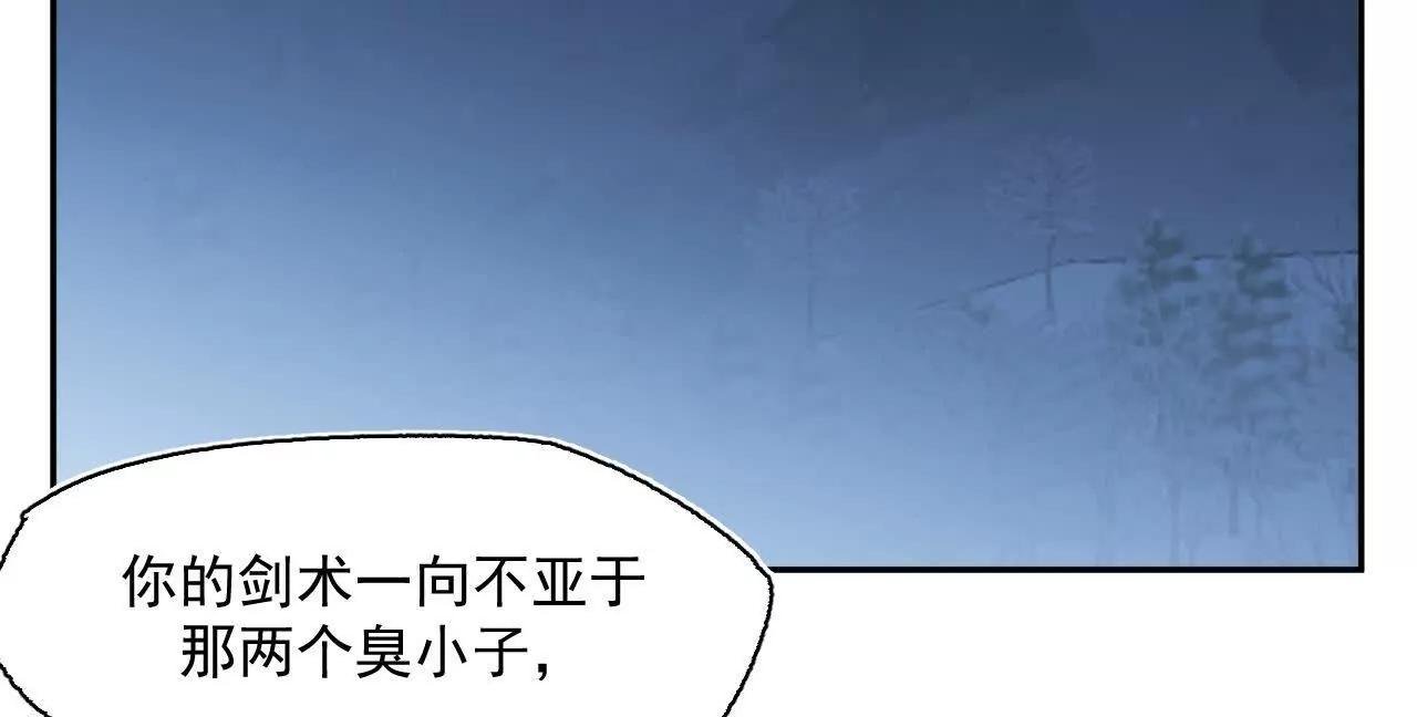 项圈