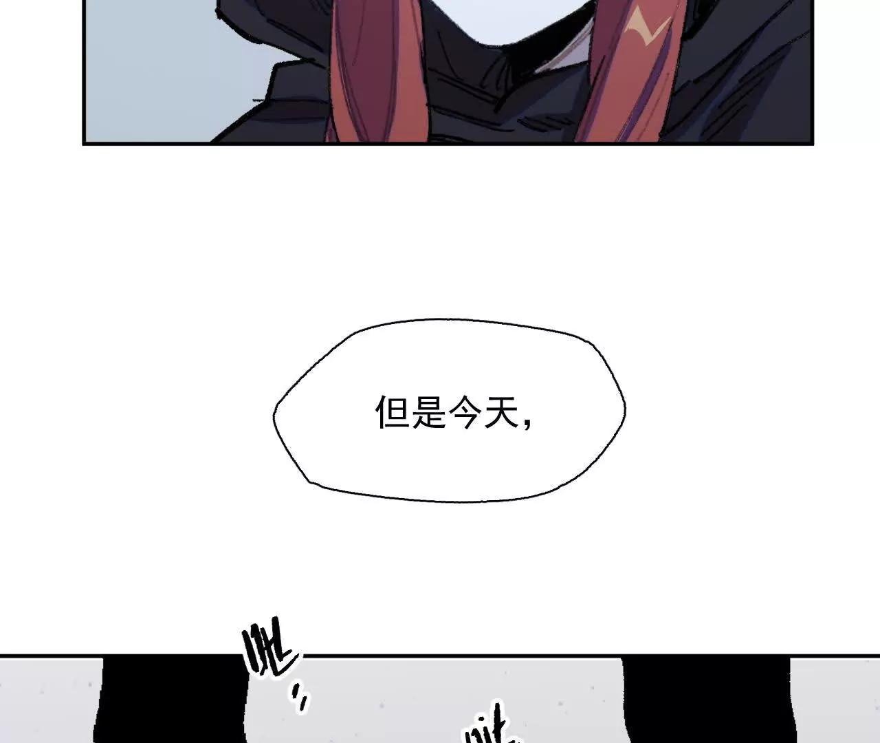 项圈