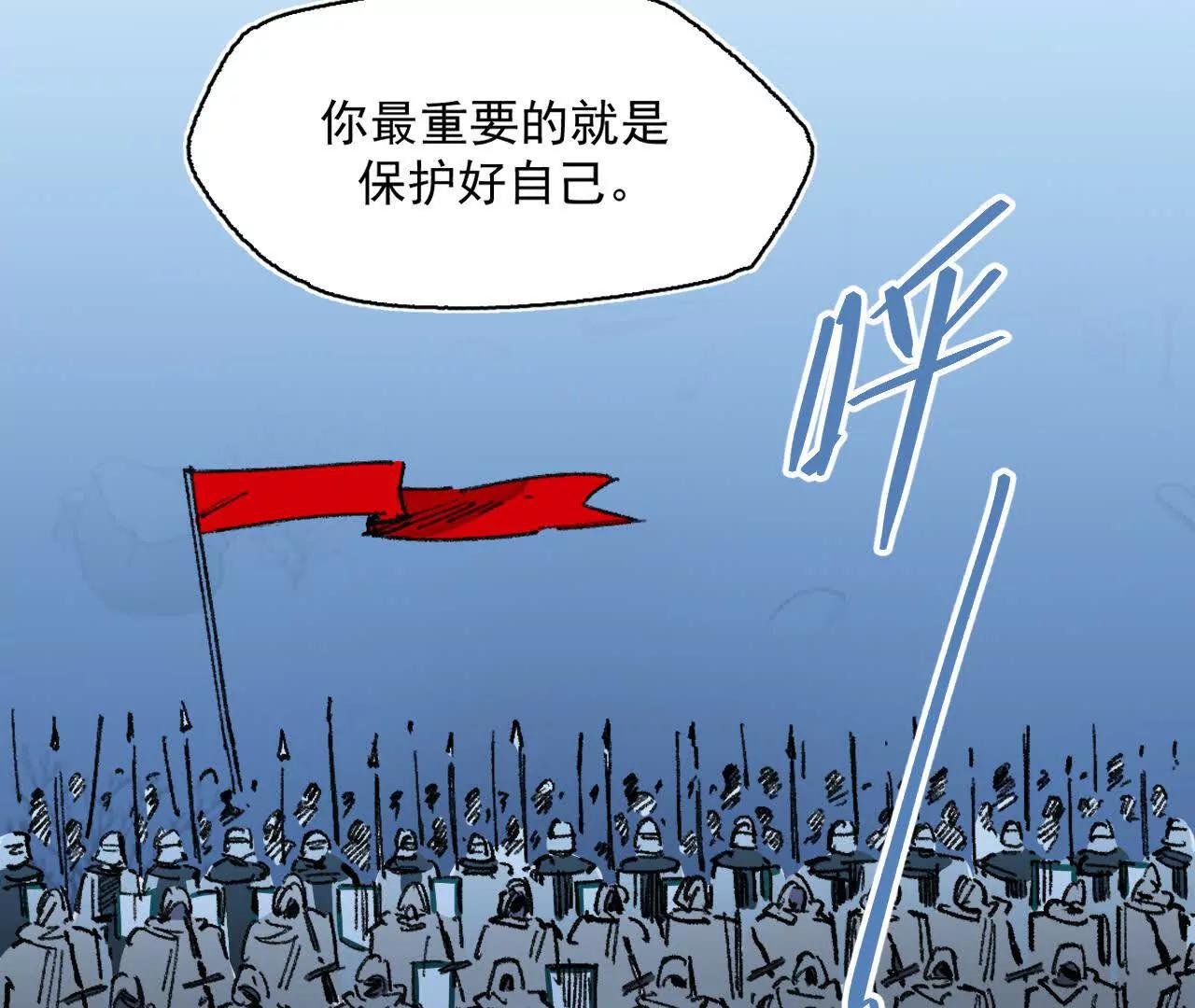 项圈