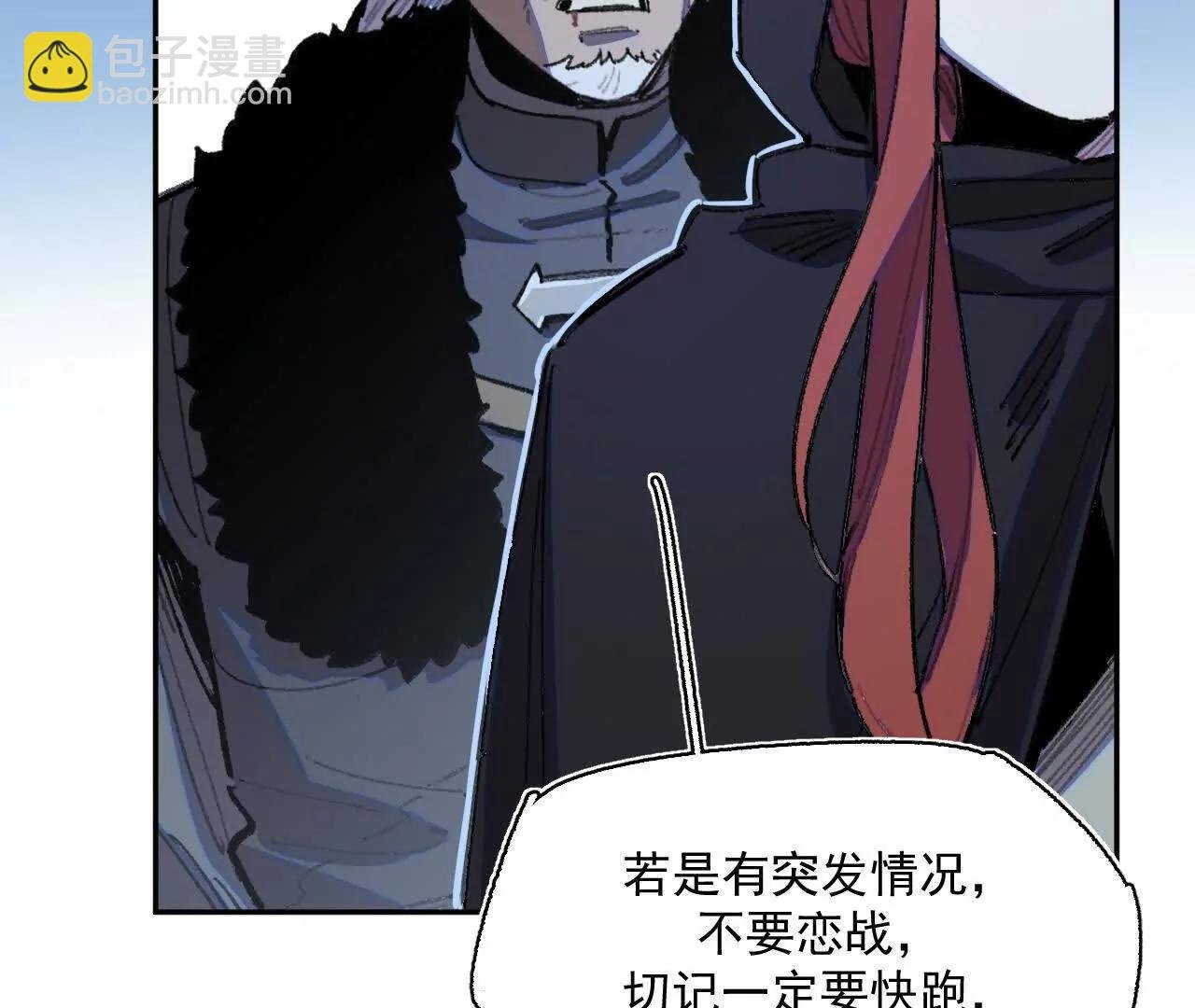 项圈