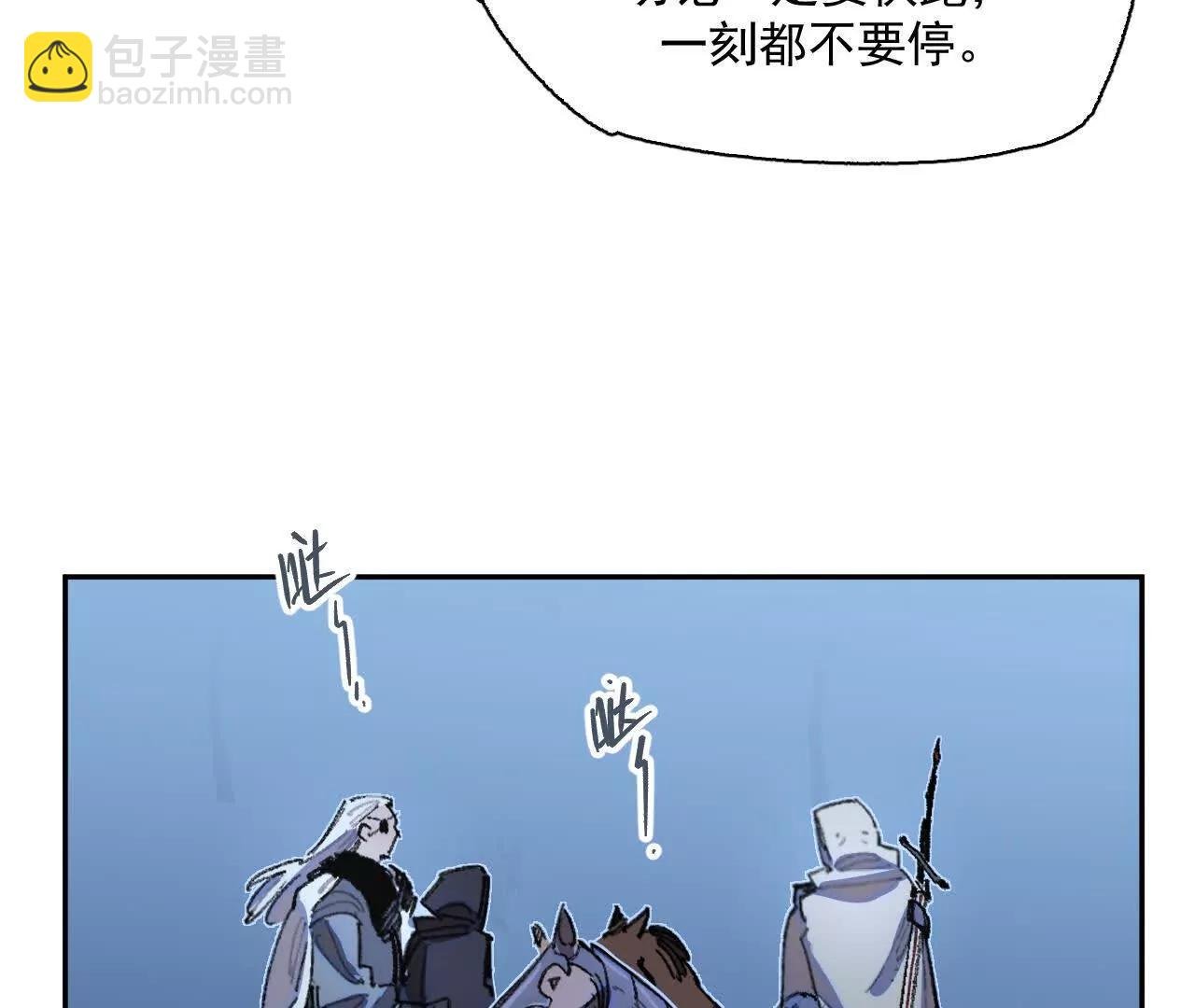 项圈