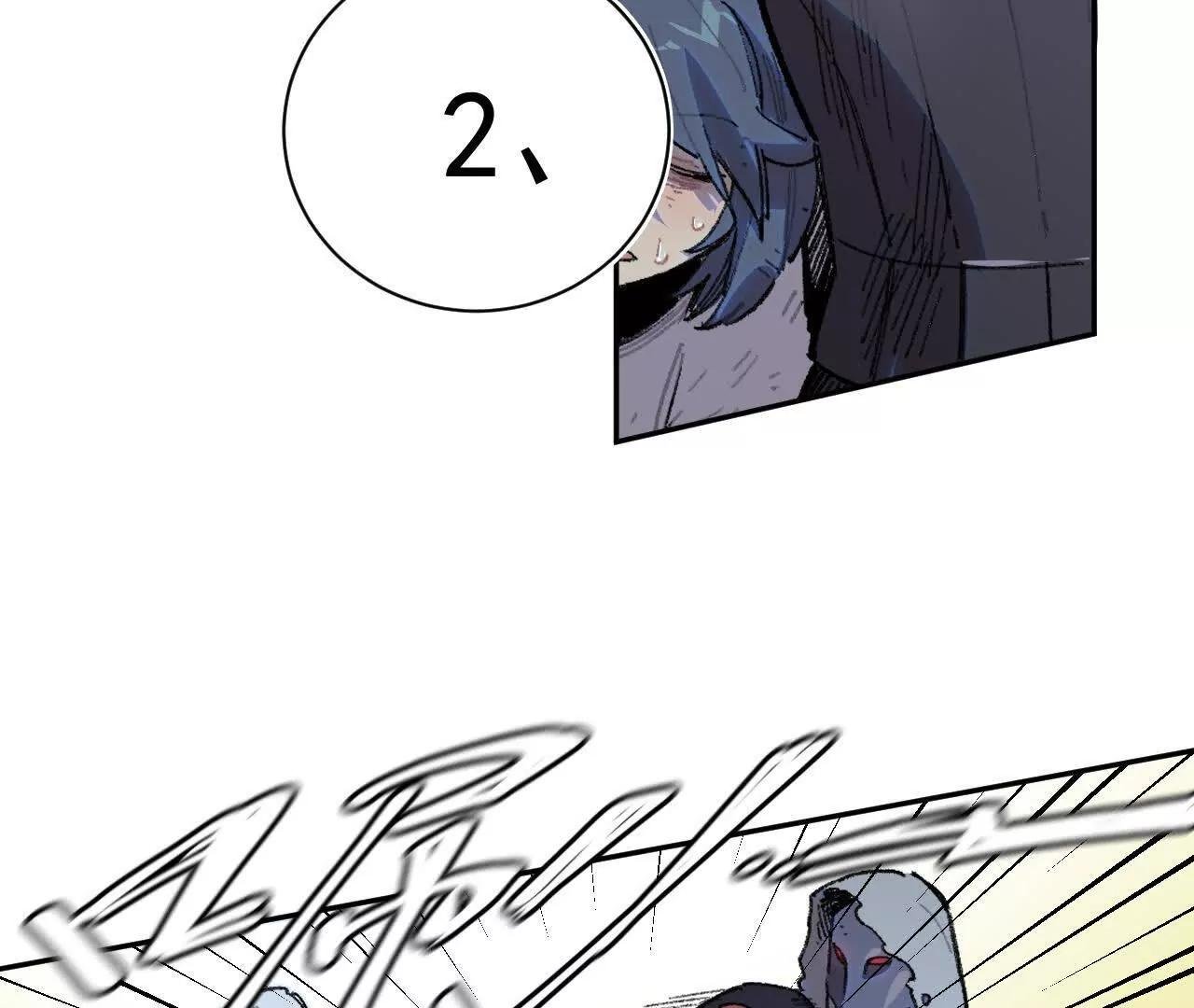 项圈