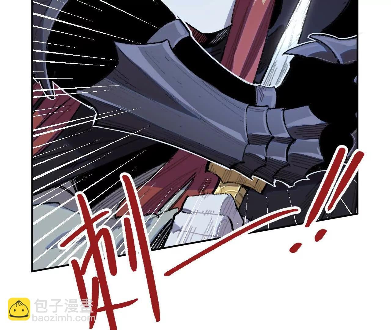 项圈