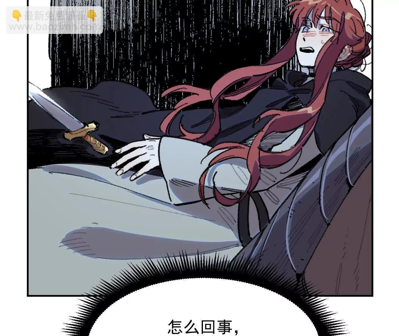 项圈