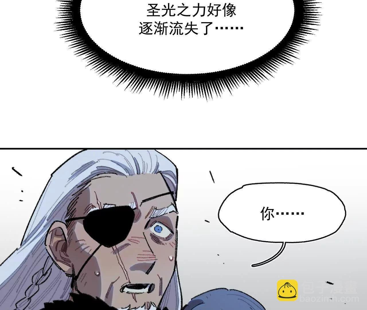 项圈
