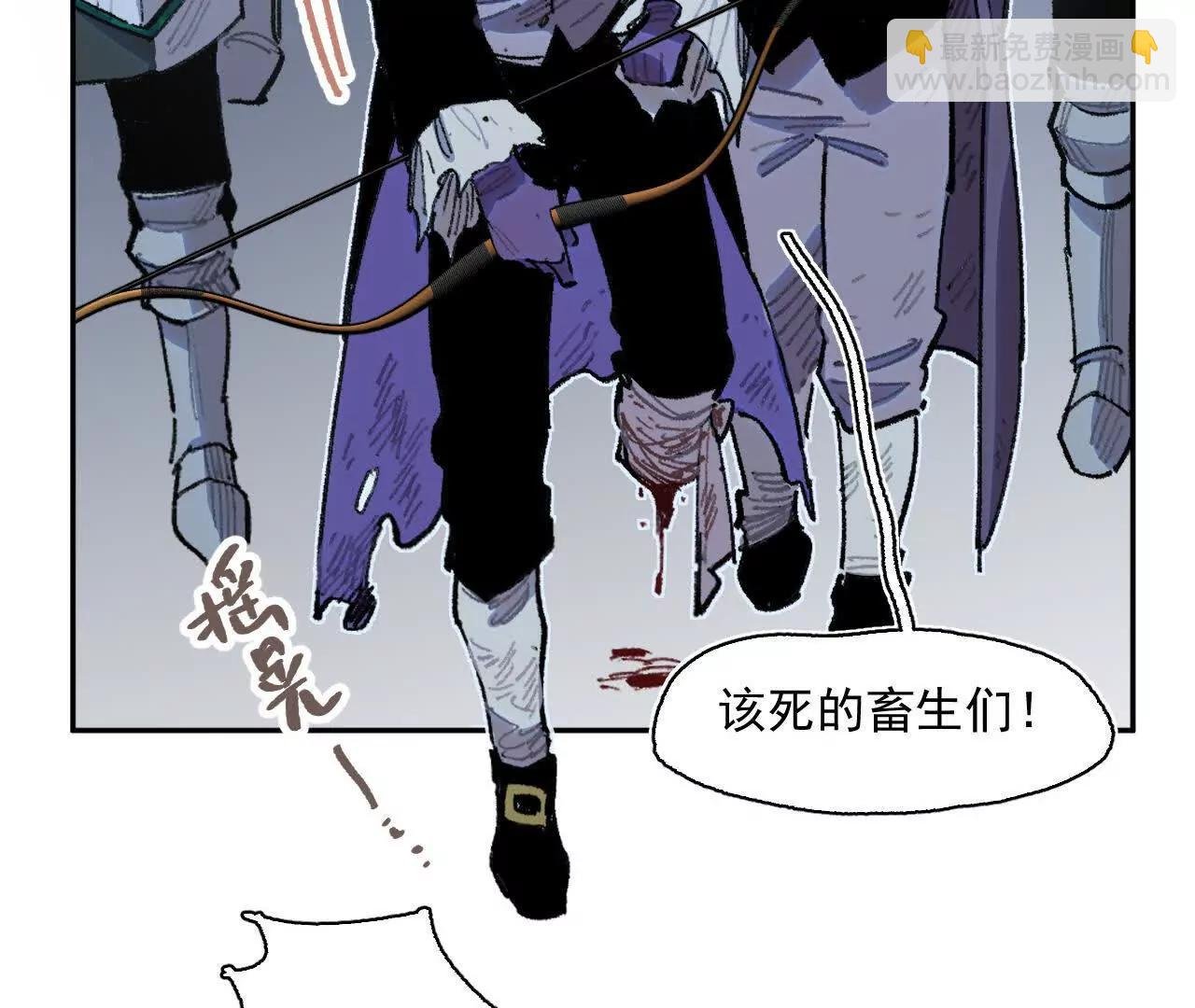 项圈
