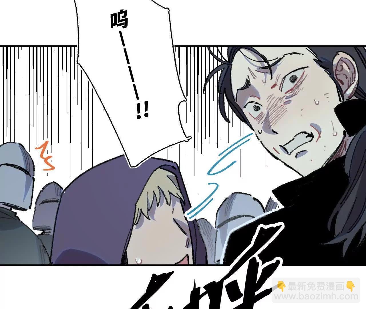 项圈