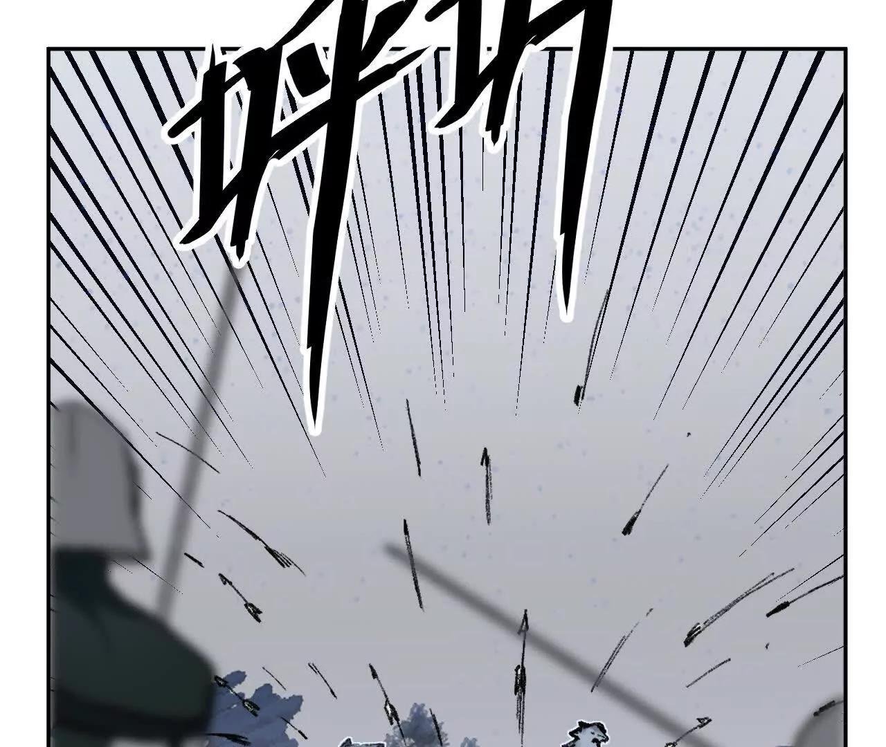 项圈