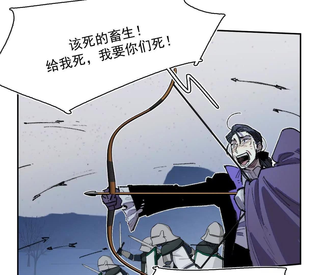 项圈