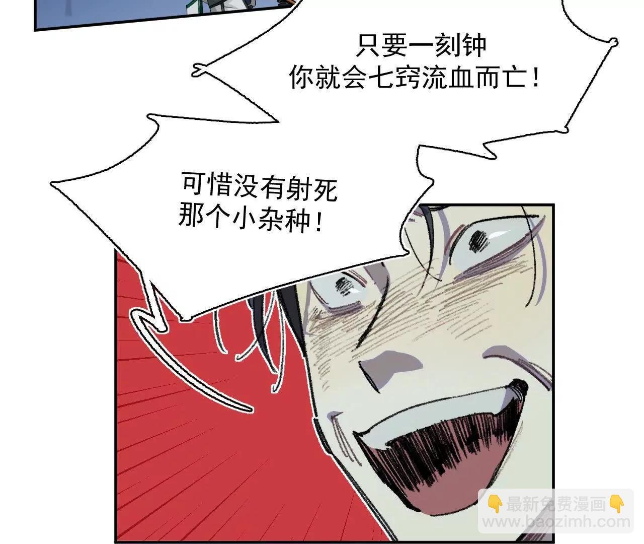 项圈