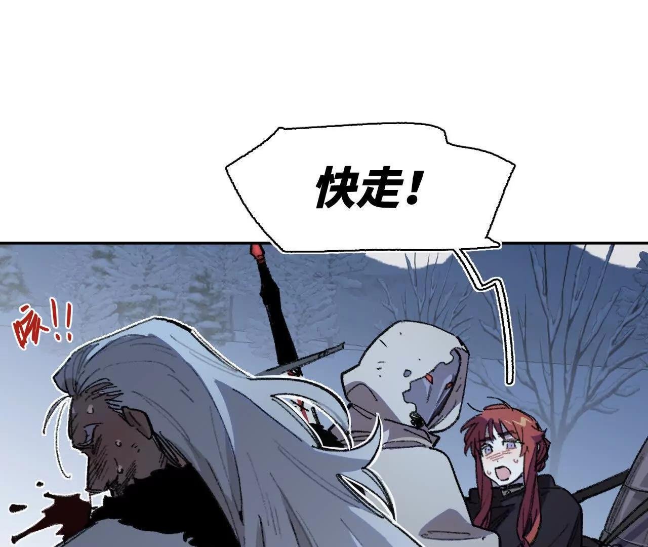 项圈
