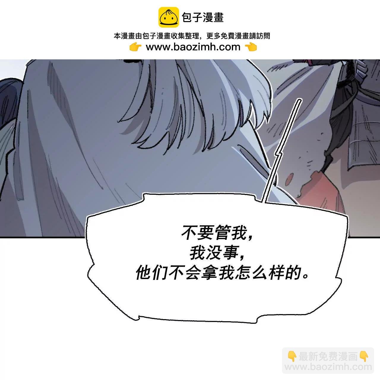 项圈