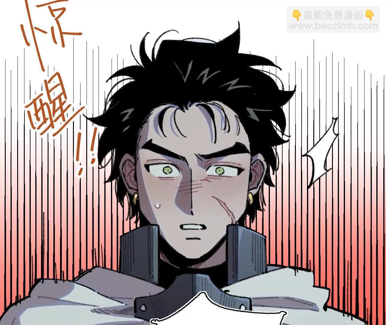 腐烂