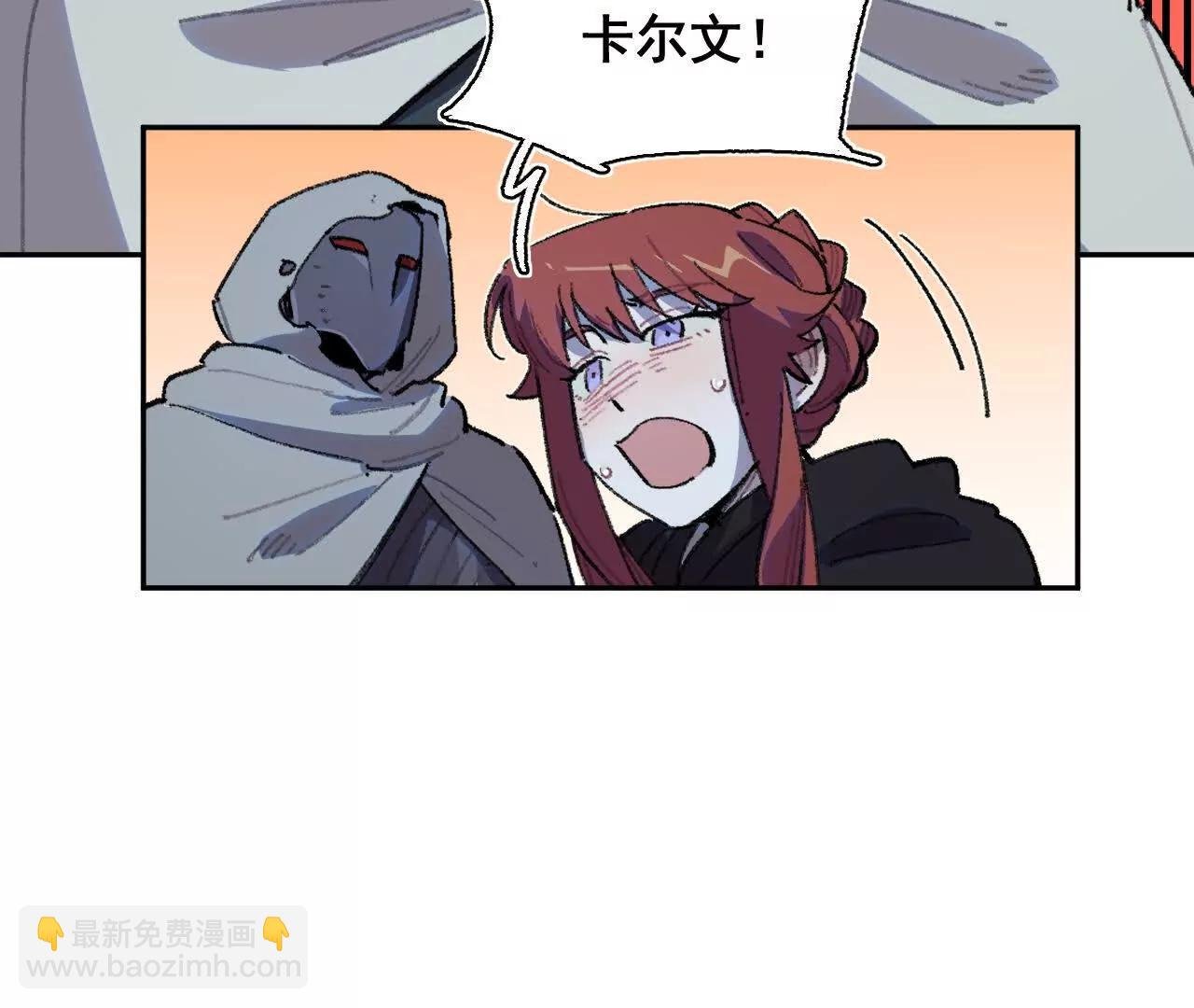 腐烂