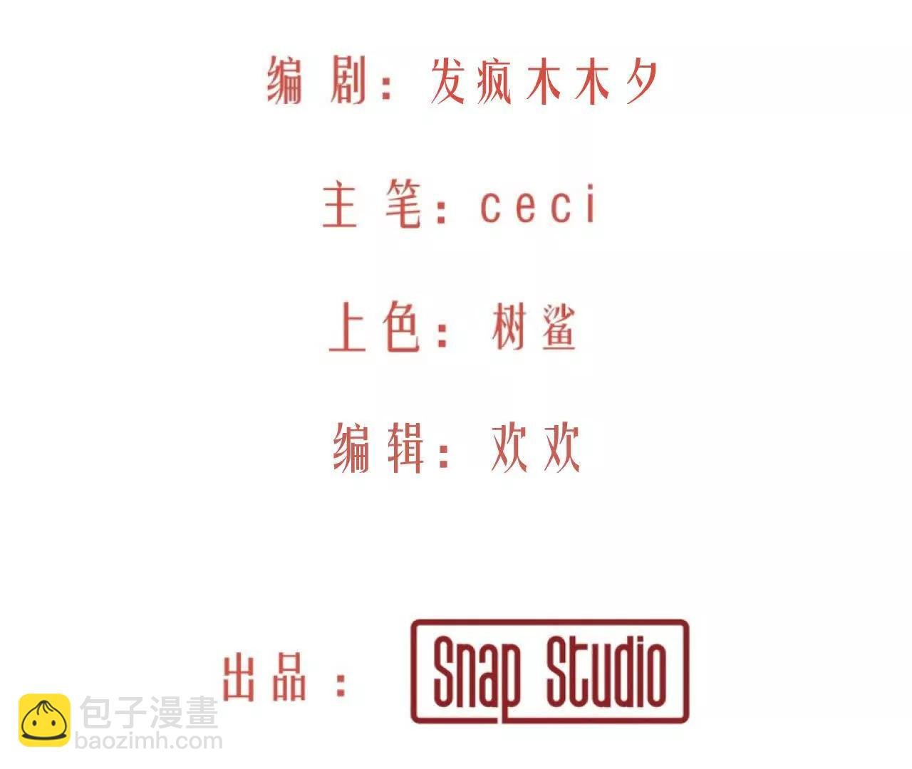 腐烂
