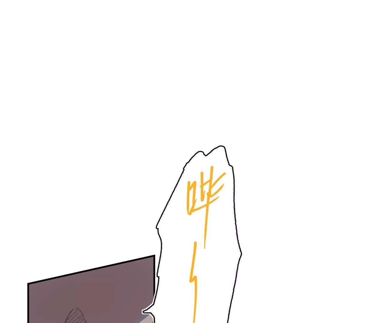 腐烂