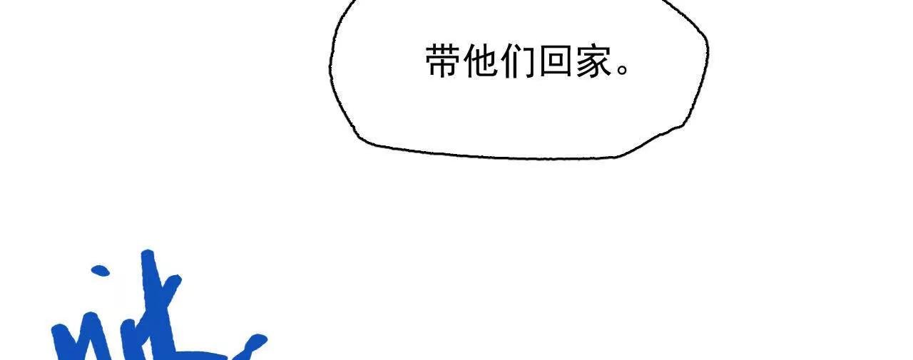腐烂