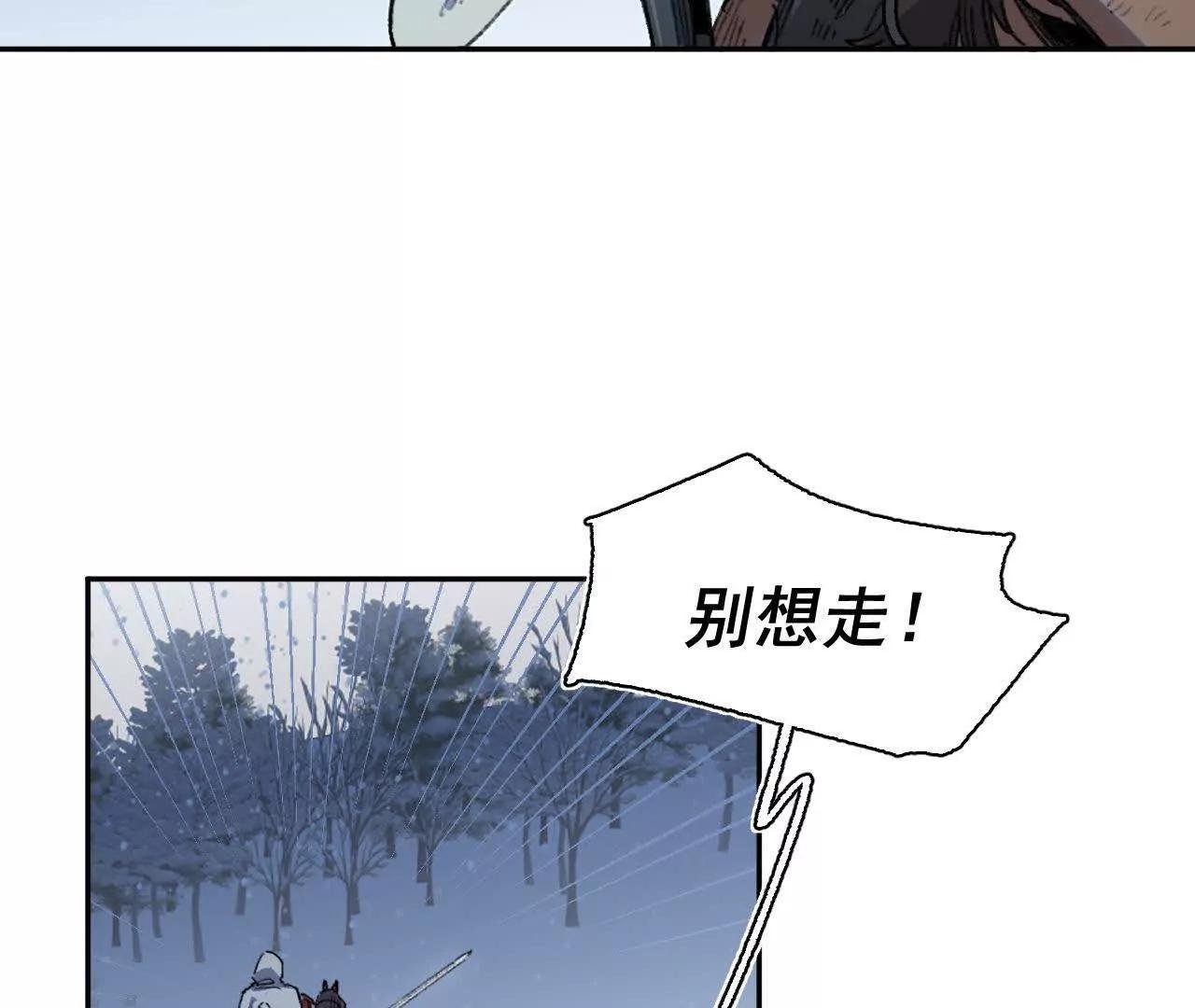 腐烂