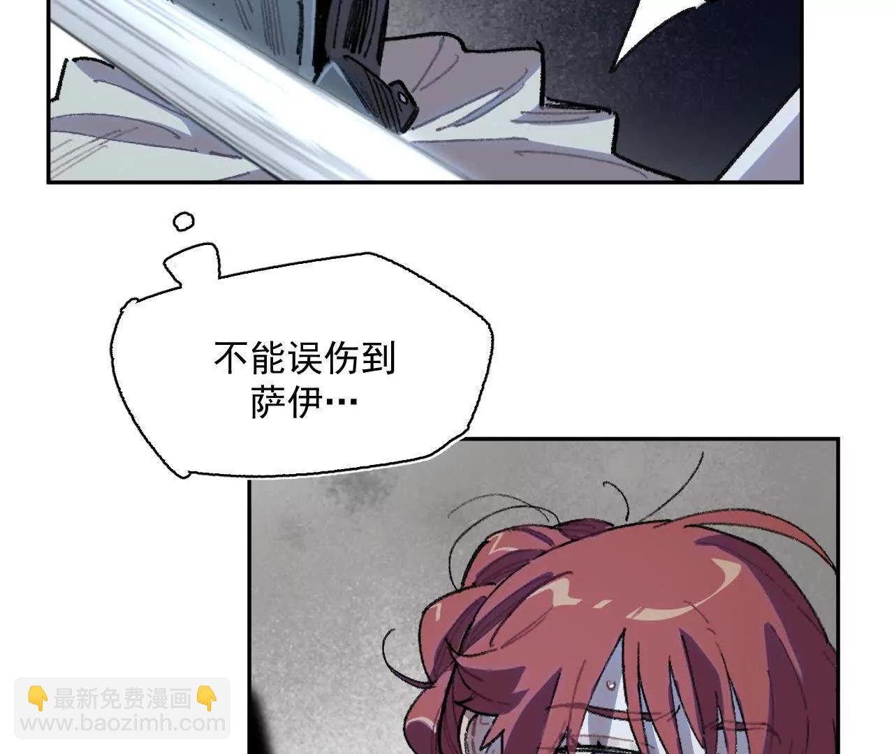 腐烂