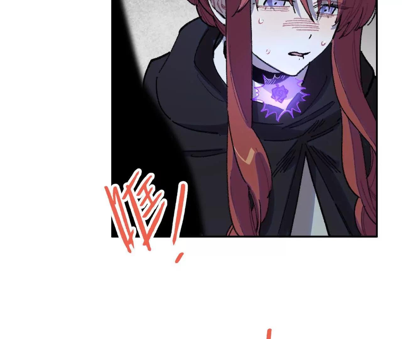 腐烂