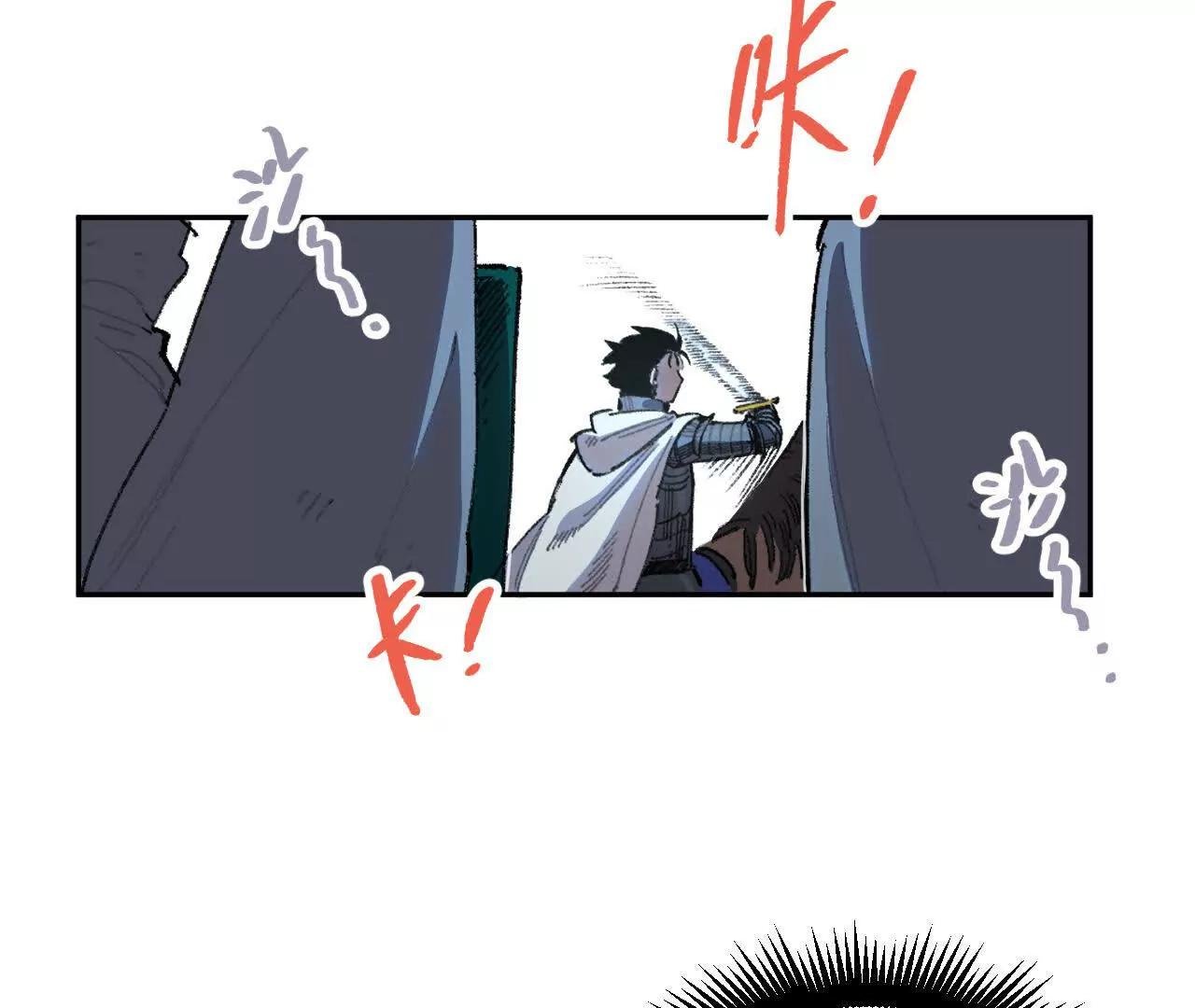 腐烂