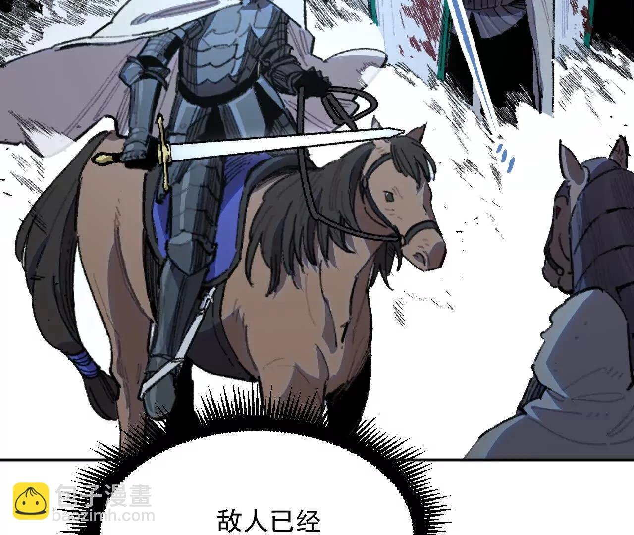 腐烂
