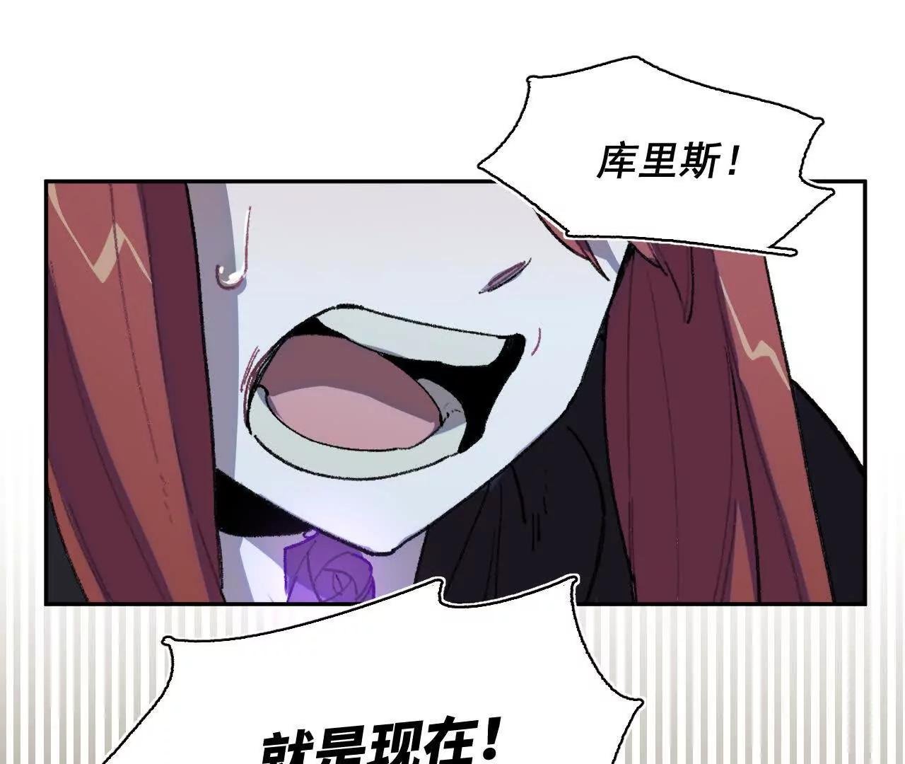 腐烂