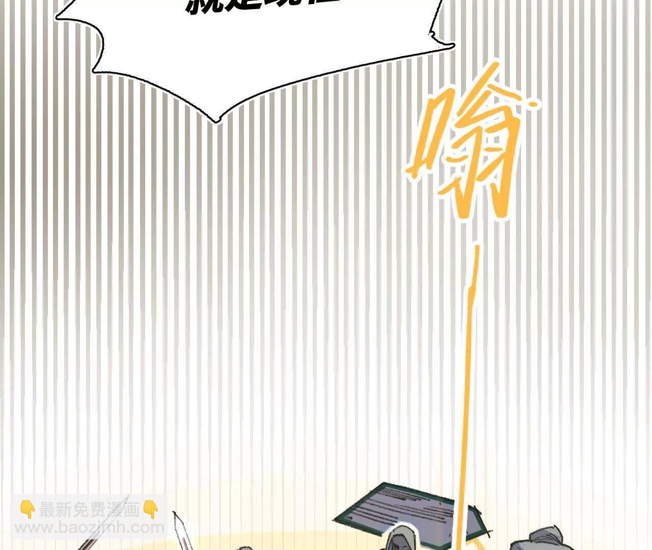 腐烂