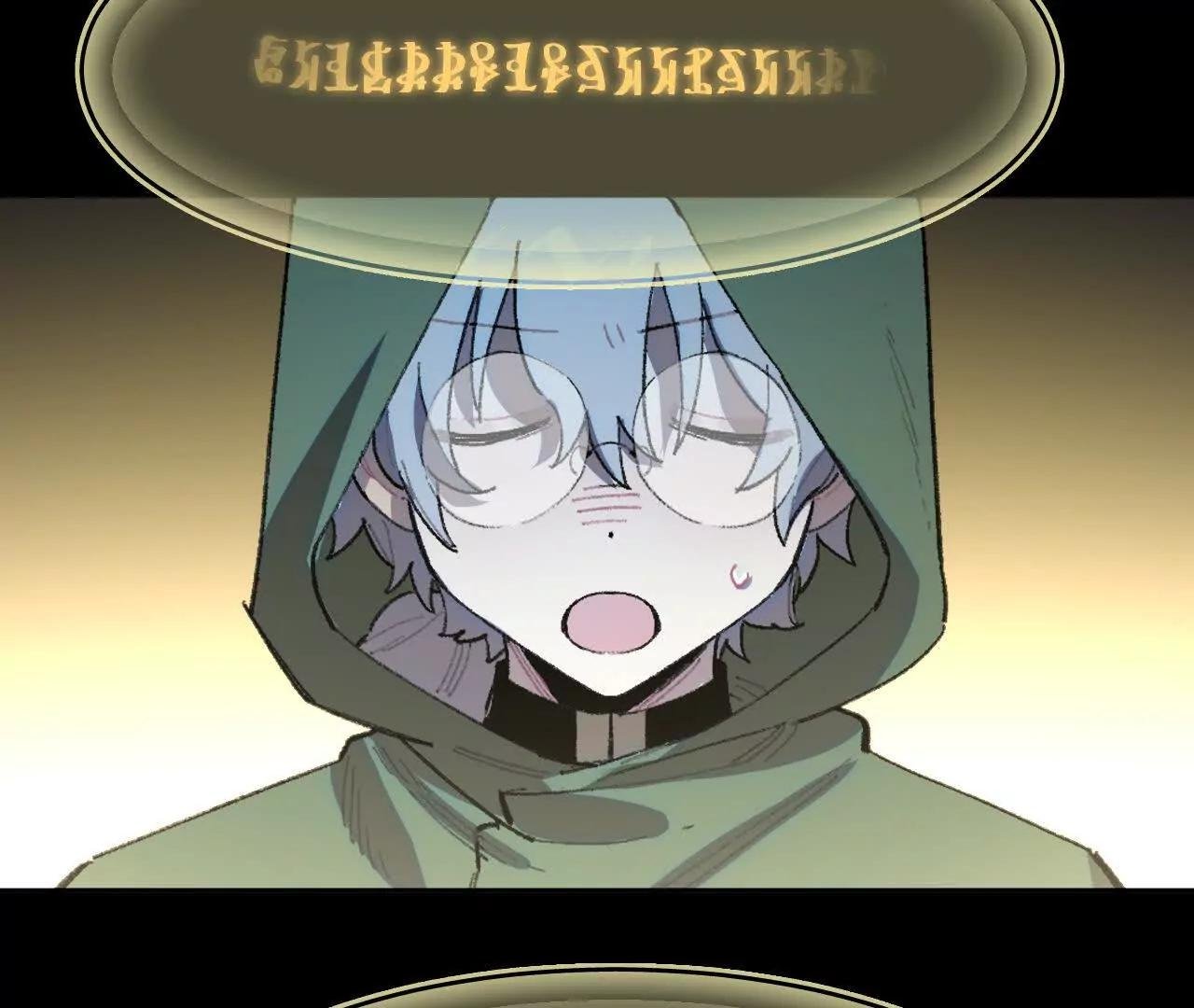 腐烂
