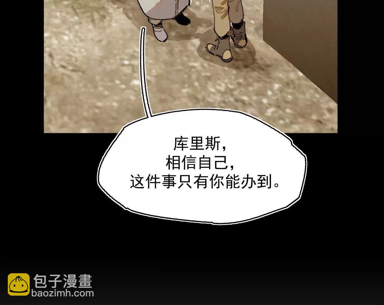 腐烂
